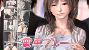 丝带褶边火车游戏中文字幕